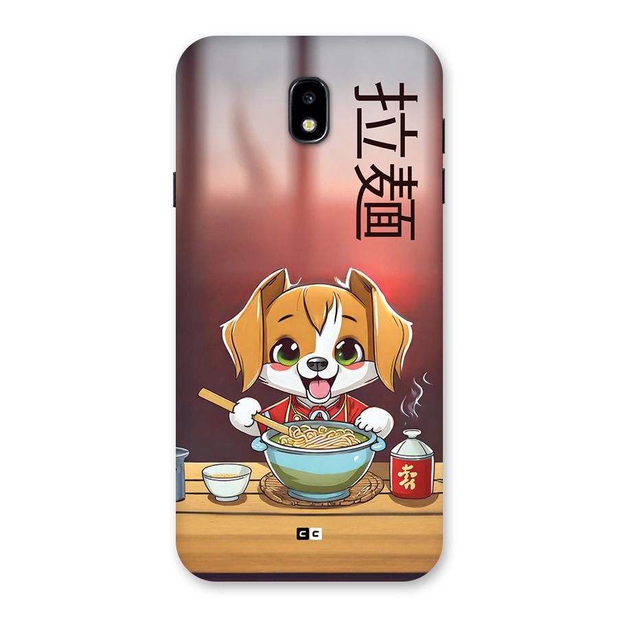 Happy Dog Cooking Back Case for Galaxy J7 Pro