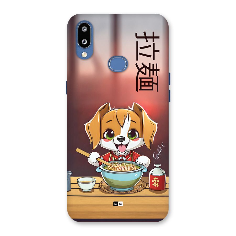 Happy Dog Cooking Back Case for Galaxy M01s