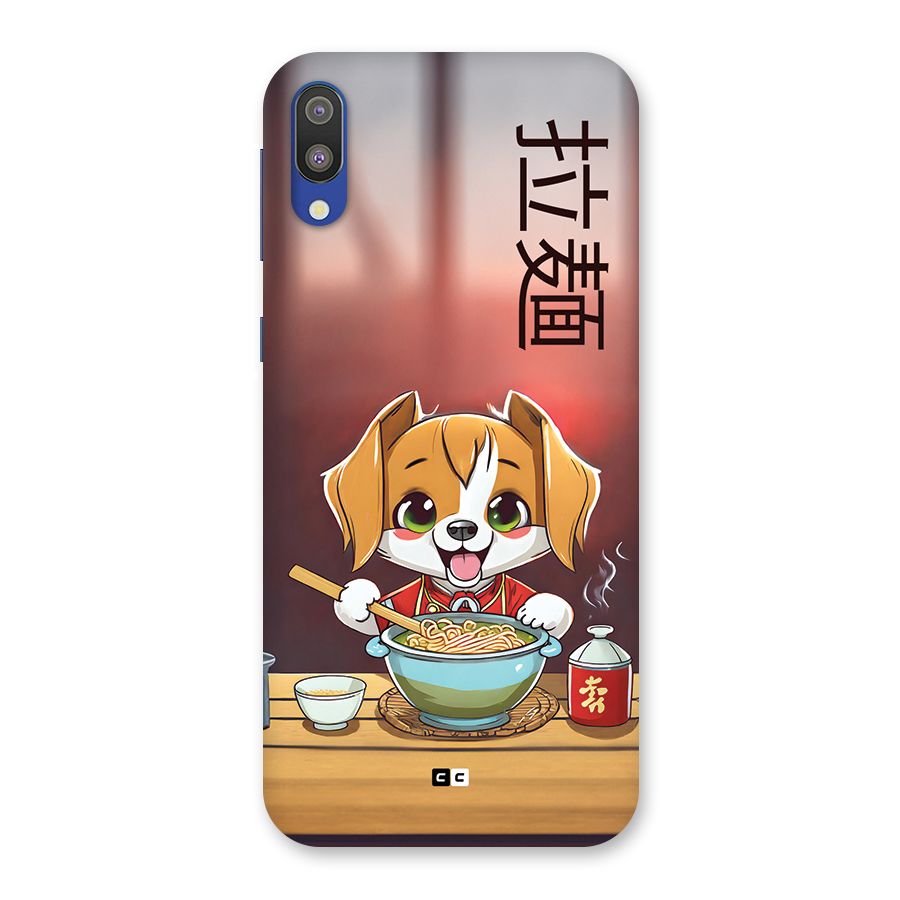 Happy Dog Cooking Back Case for Galaxy M10