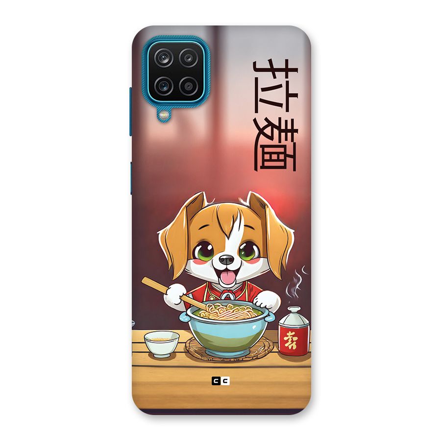 Happy Dog Cooking Back Case for Galaxy M12