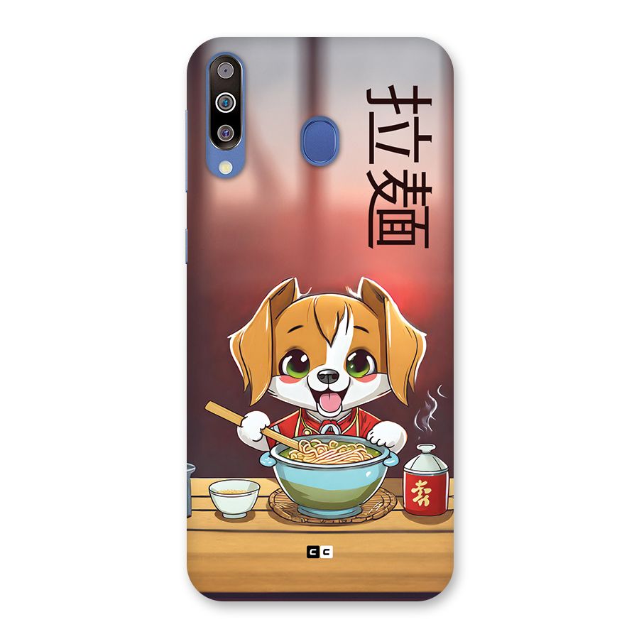 Happy Dog Cooking Back Case for Galaxy M30