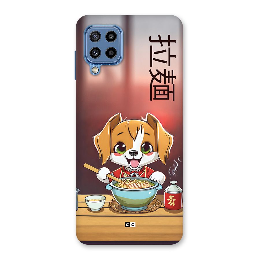 Happy Dog Cooking Back Case for Galaxy M32