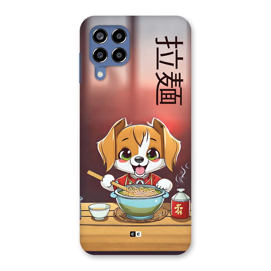 Happy Dog Cooking Back Case for Galaxy M53 5G