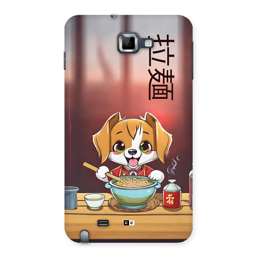 Happy Dog Cooking Back Case for Galaxy Note