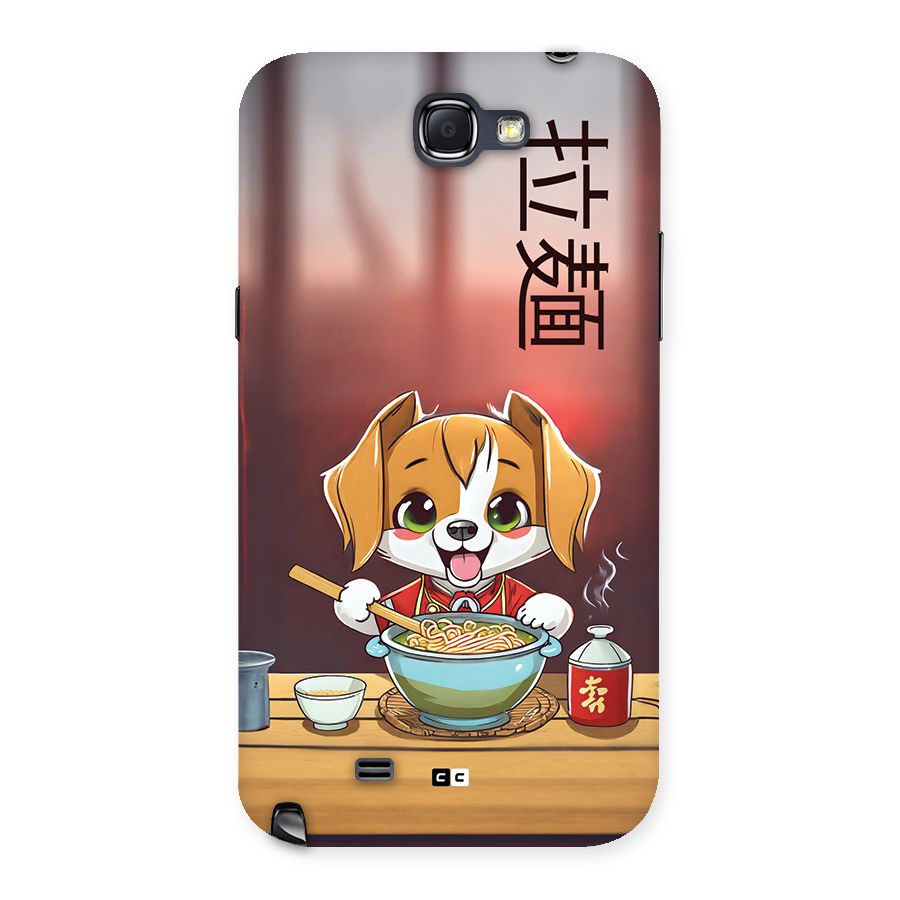 Happy Dog Cooking Back Case for Galaxy Note 2