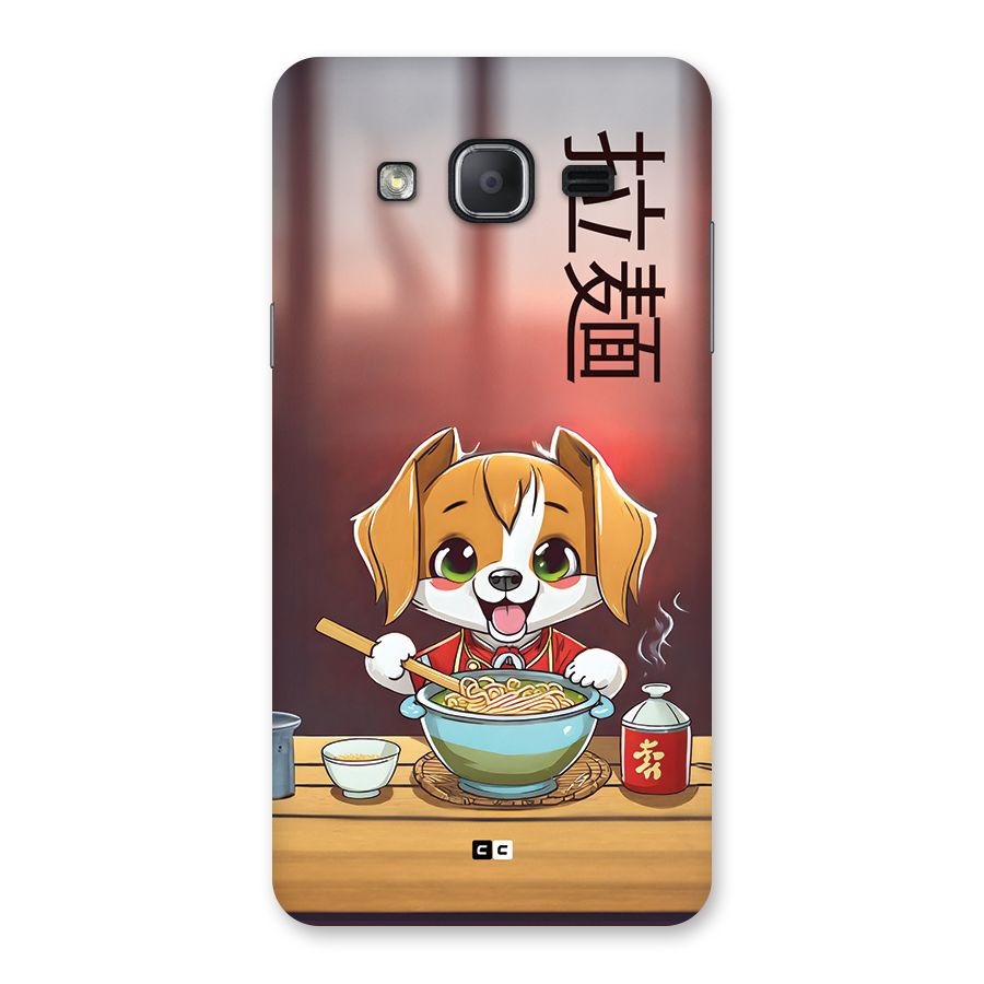 Happy Dog Cooking Back Case for Galaxy On7 Pro