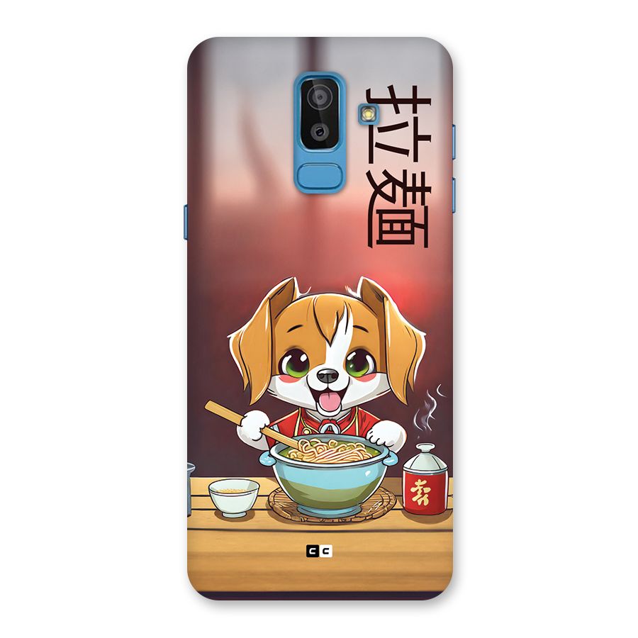Happy Dog Cooking Back Case for Galaxy On8 (2018)