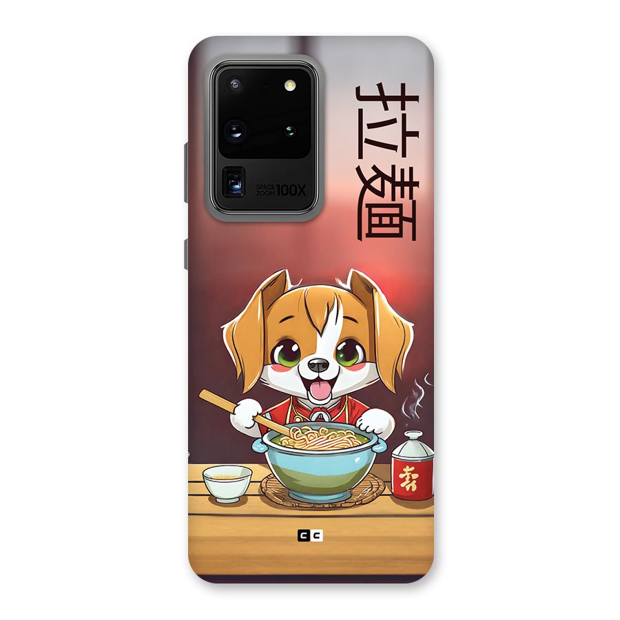 Happy Dog Cooking Back Case for Galaxy S20 Ultra