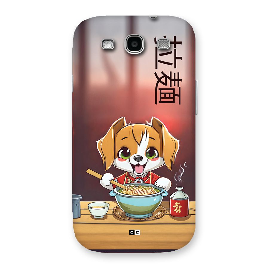 Happy Dog Cooking Back Case for Galaxy S3 Neo