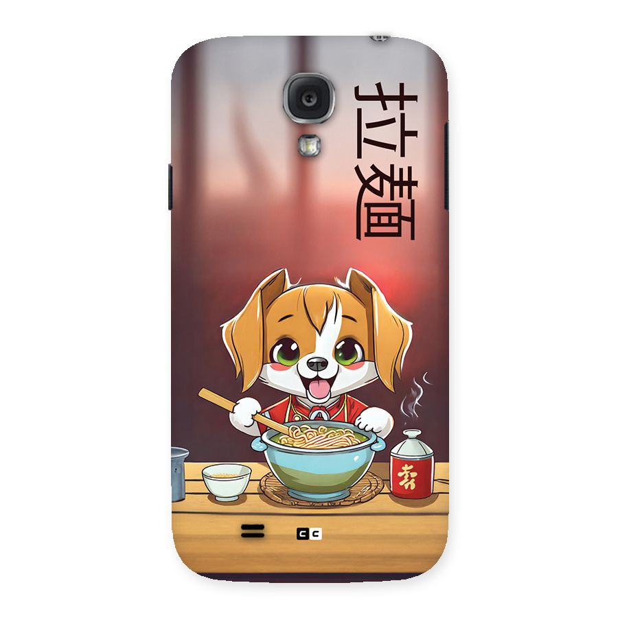 Happy Dog Cooking Back Case for Galaxy S4