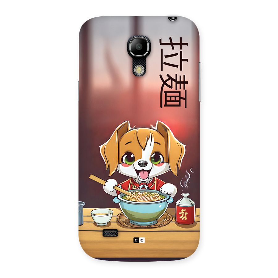 Happy Dog Cooking Back Case for Galaxy S4 Mini