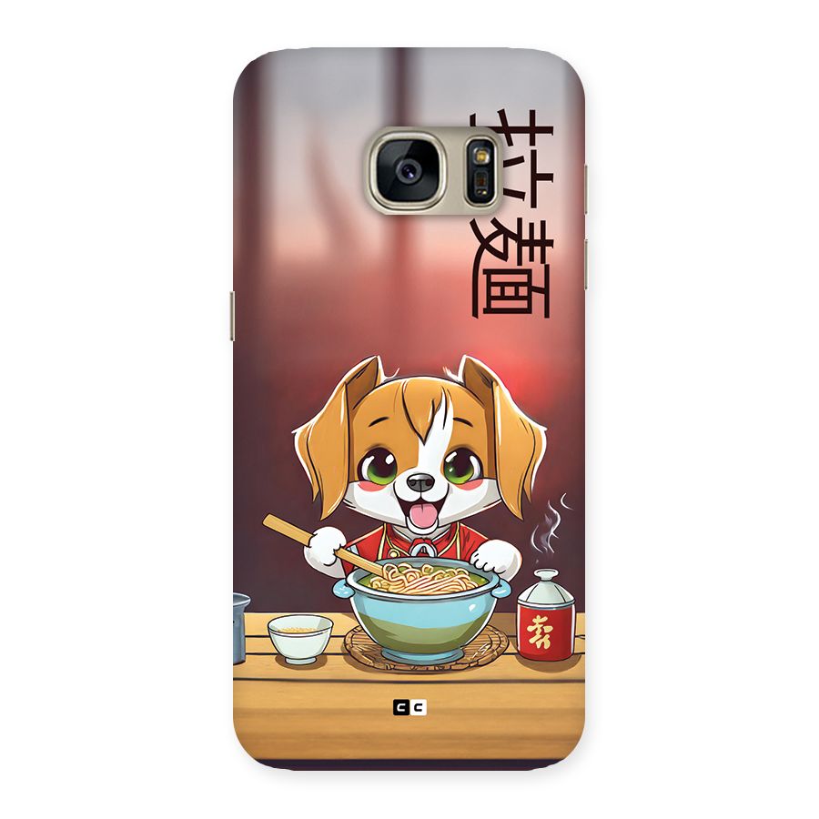 Happy Dog Cooking Back Case for Galaxy S7