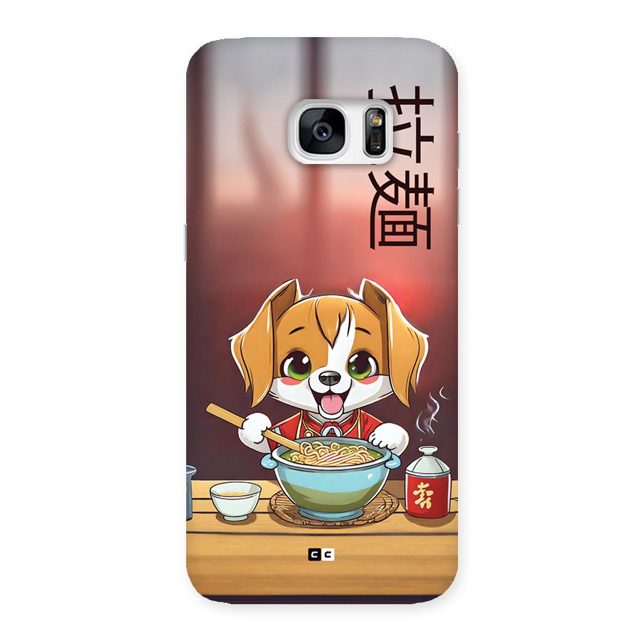Happy Dog Cooking Back Case for Galaxy S7 Edge