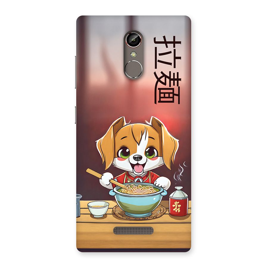 Happy Dog Cooking Back Case for Gionee S6s