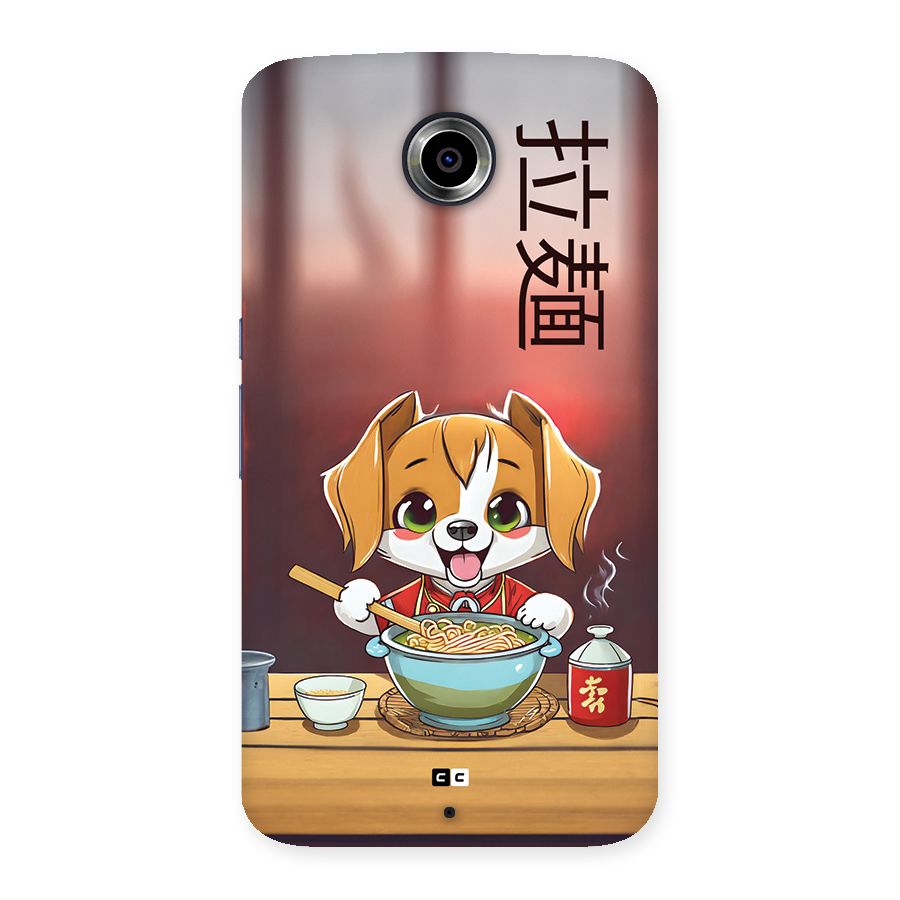 Happy Dog Cooking Back Case for Google Nexus 6