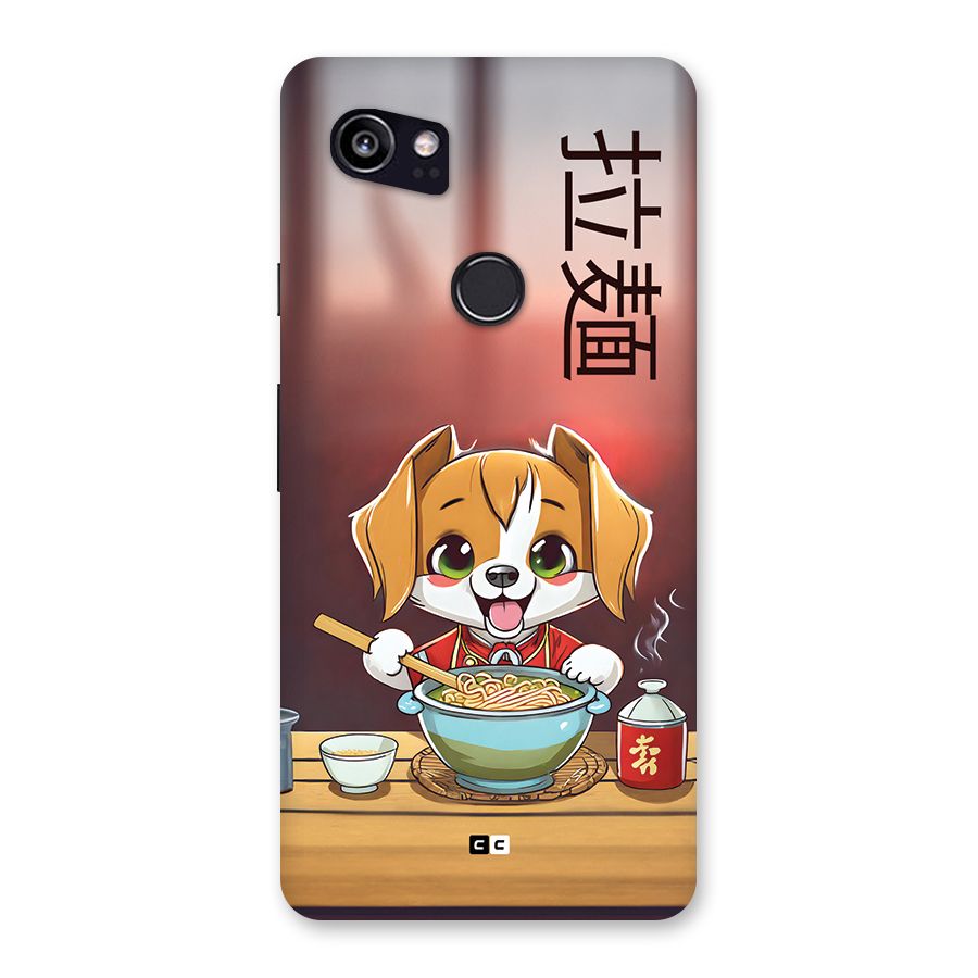 Happy Dog Cooking Back Case for Google Pixel 2 XL