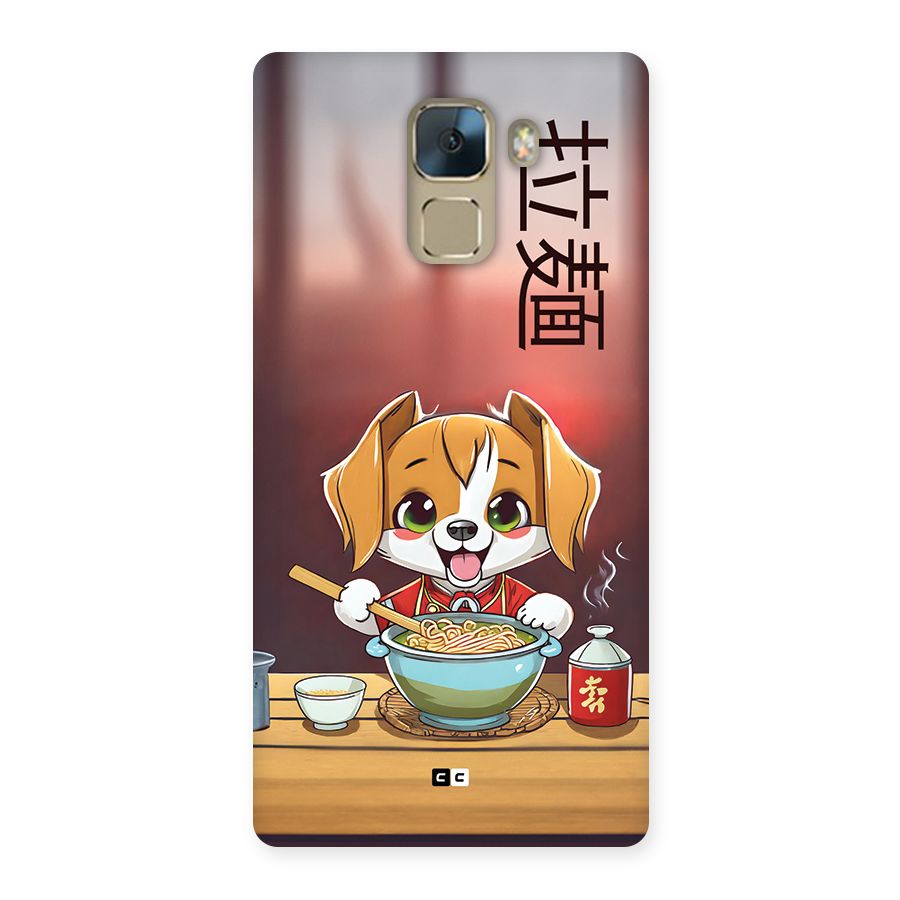 Happy Dog Cooking Back Case for Honor 7