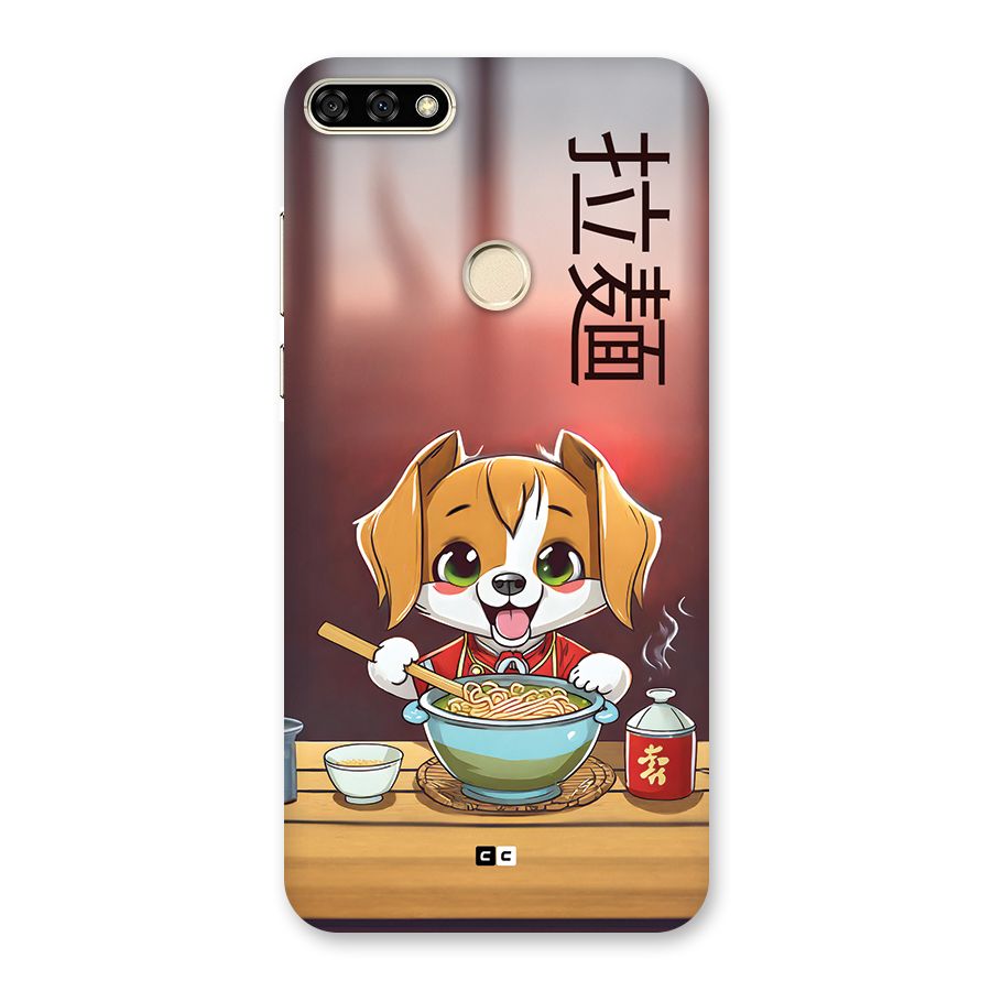 Happy Dog Cooking Back Case for Honor 7A