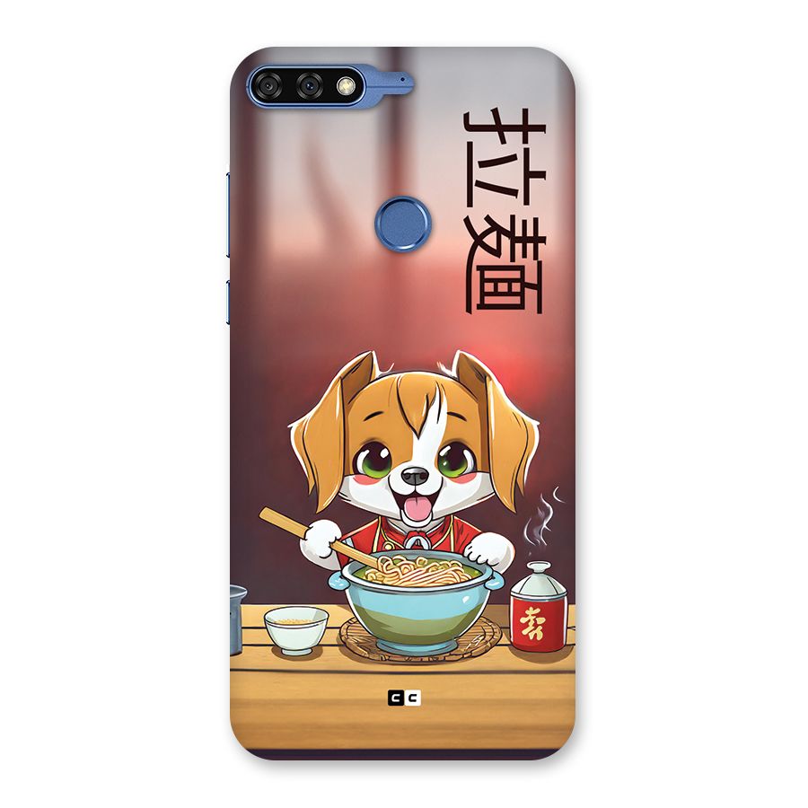 Happy Dog Cooking Back Case for Honor 7C