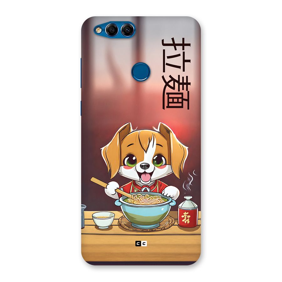 Happy Dog Cooking Back Case for Honor 7X