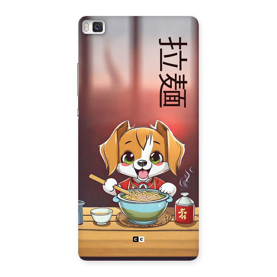 Happy Dog Cooking Back Case for Huawei P8