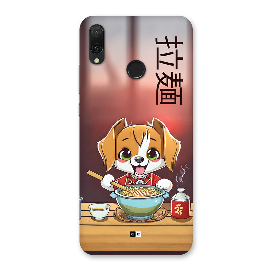 Happy Dog Cooking Back Case for Huawei Y9 (2019)