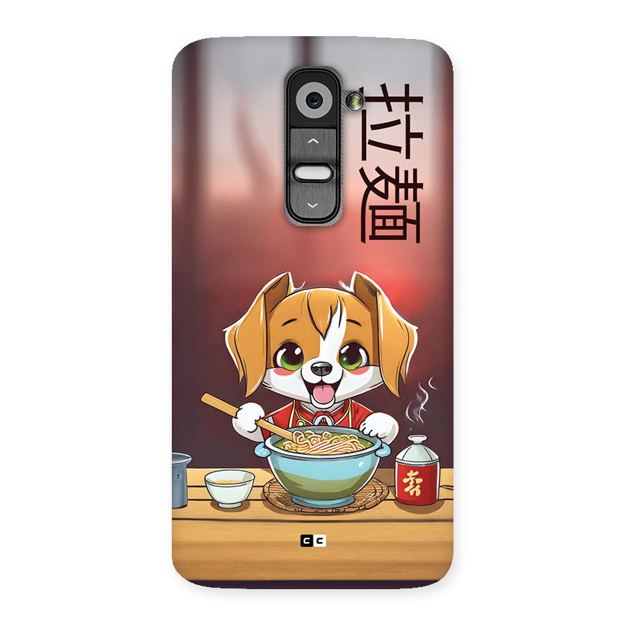 Happy Dog Cooking Back Case for LG G2