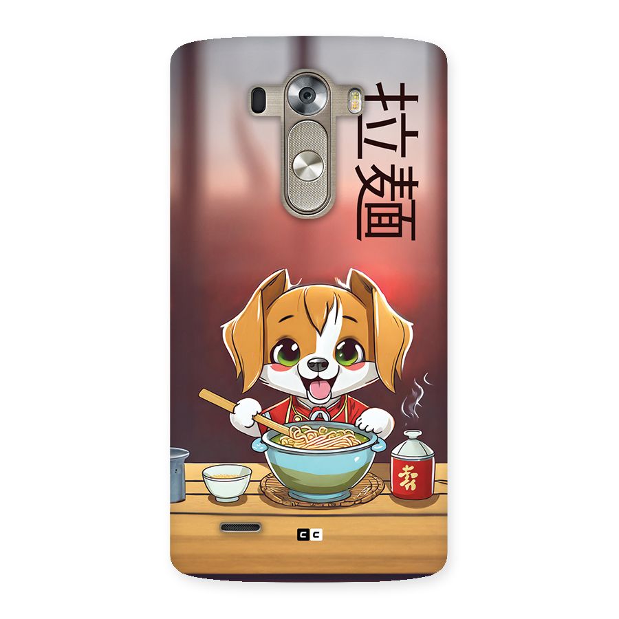 Happy Dog Cooking Back Case for LG G3