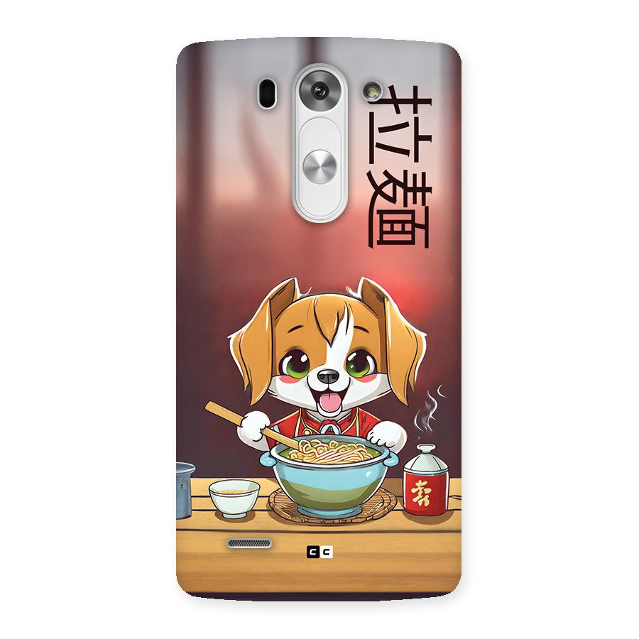 Happy Dog Cooking Back Case for LG G3 Beat