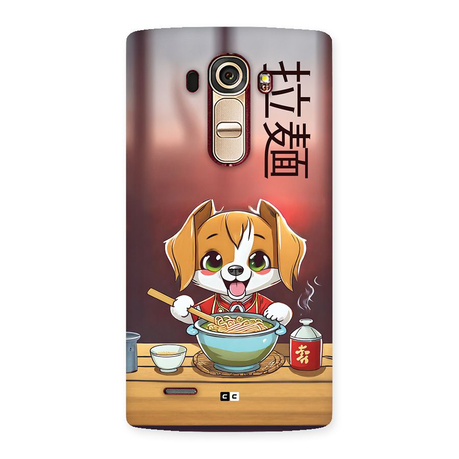 Happy Dog Cooking Back Case for LG G4