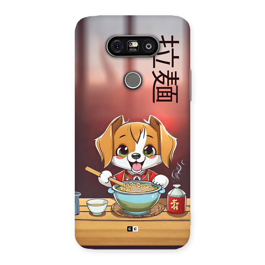 Happy Dog Cooking Back Case for LG G5