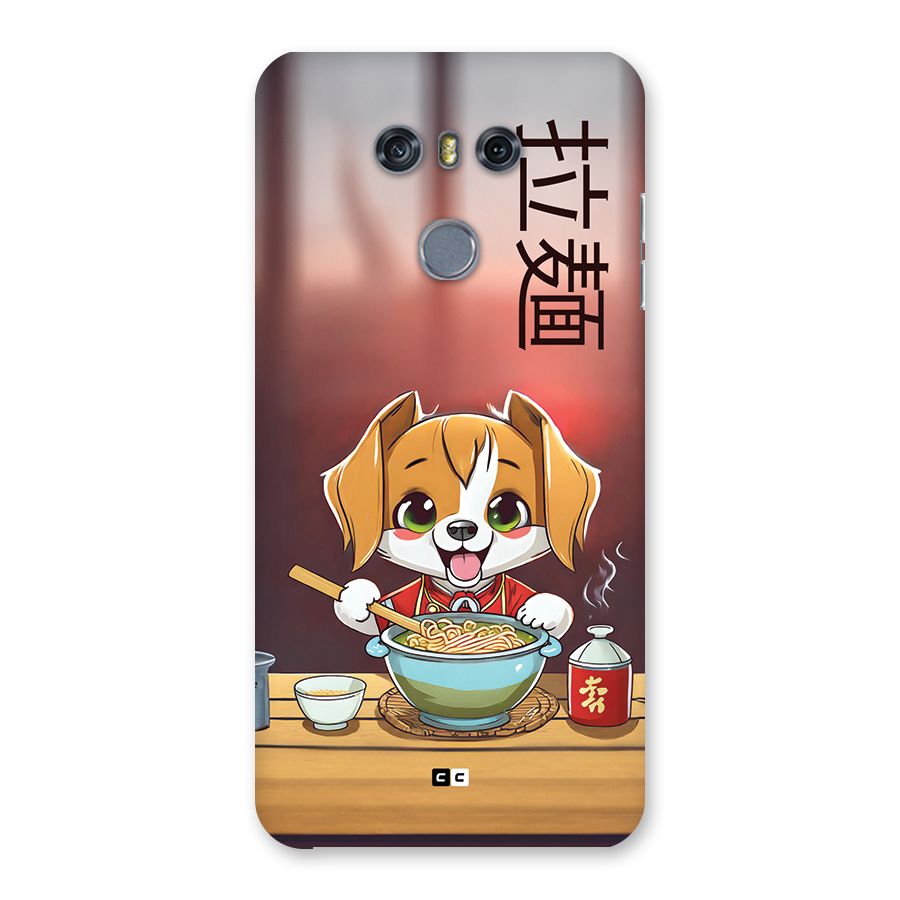 Happy Dog Cooking Back Case for LG G6