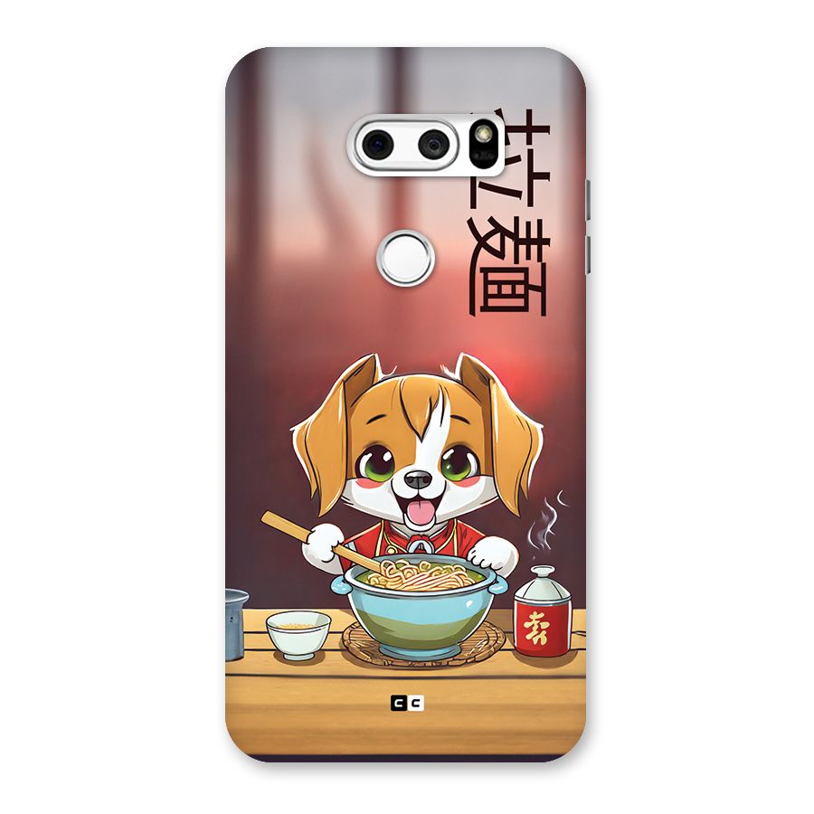 Happy Dog Cooking Back Case for LG V30