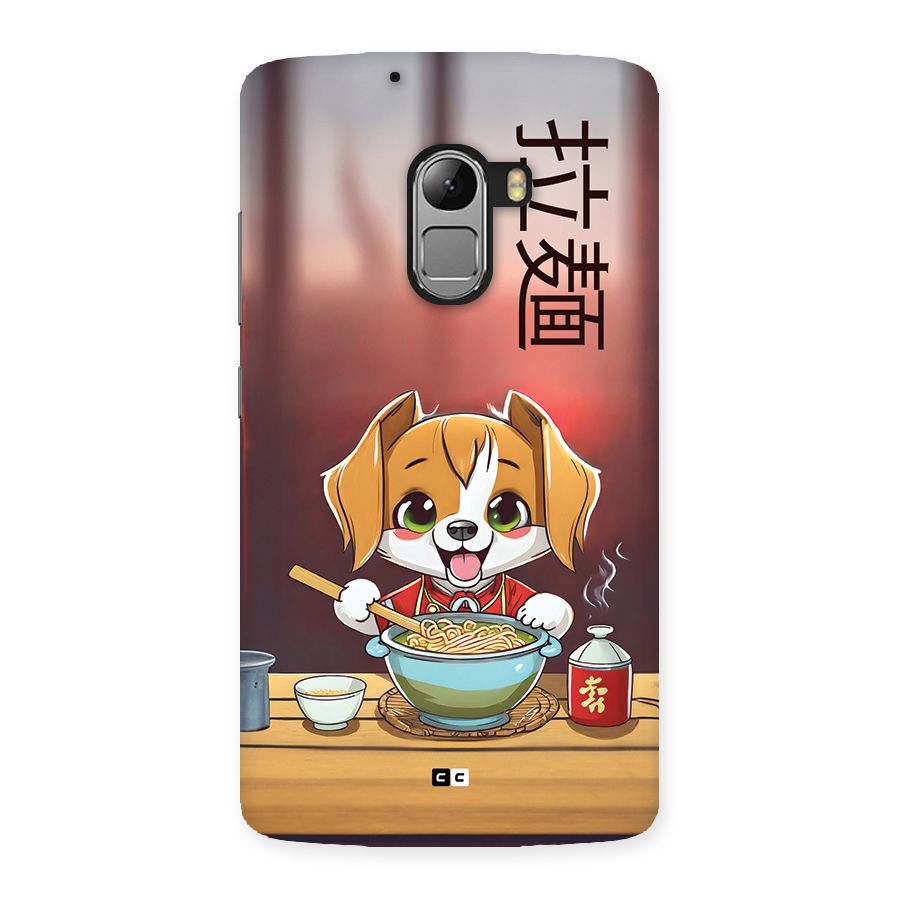 Happy Dog Cooking Back Case for Lenovo K4 Note
