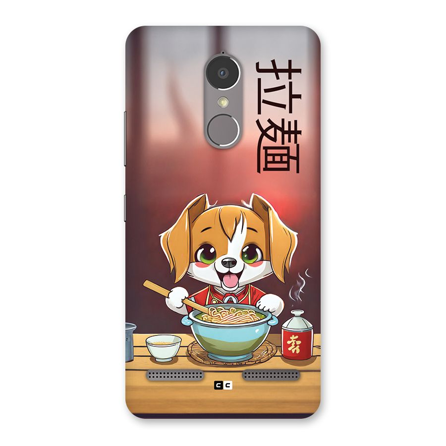 Happy Dog Cooking Back Case for Lenovo K6