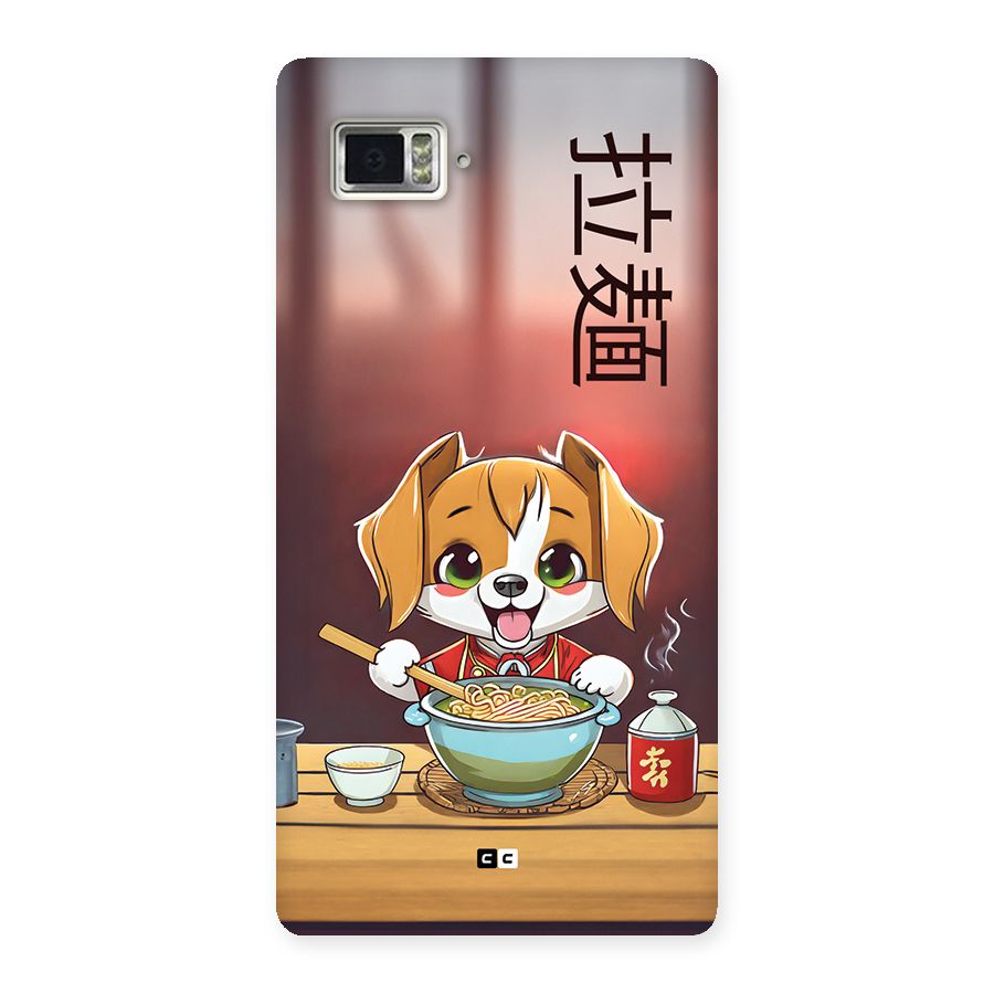 Happy Dog Cooking Back Case for Lenovo Vibe Z2 Pro K920