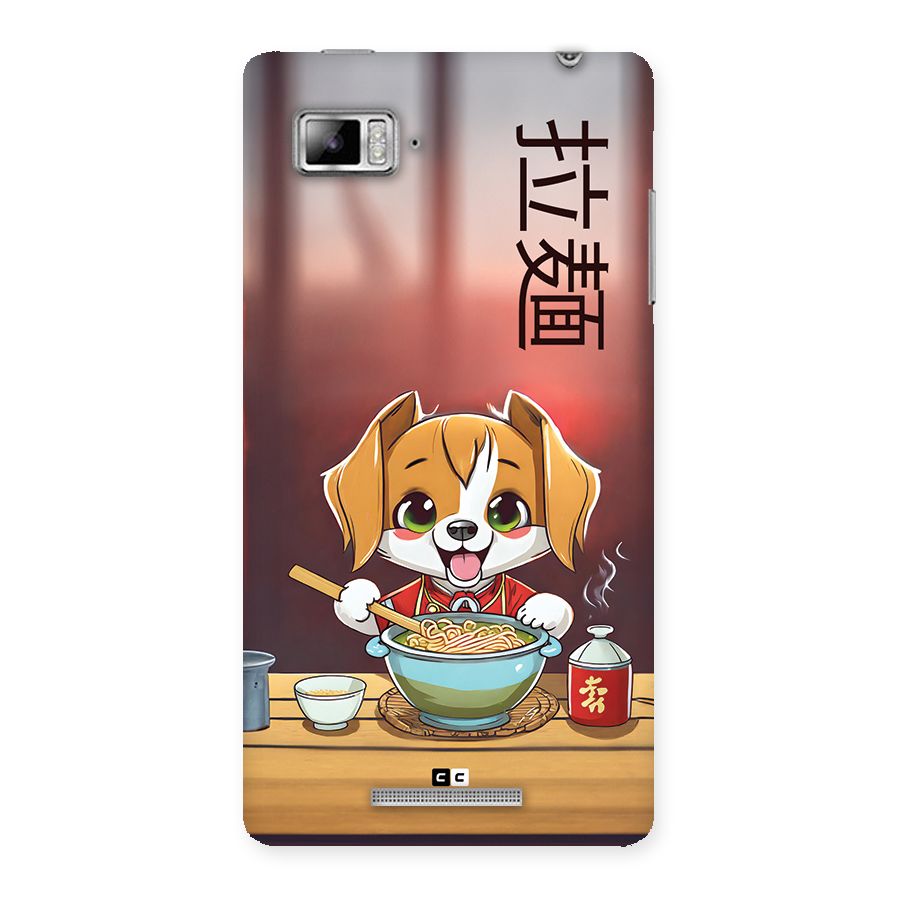 Happy Dog Cooking Back Case for Lenovo Vibe Z K910