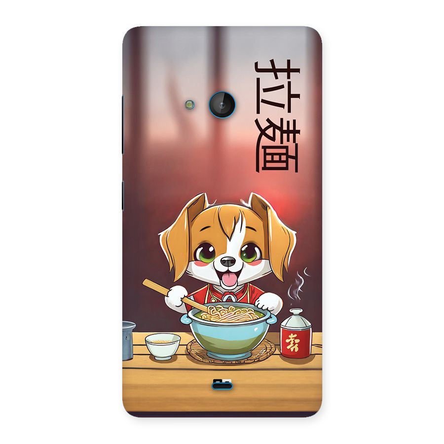 Happy Dog Cooking Back Case for Lumia 540