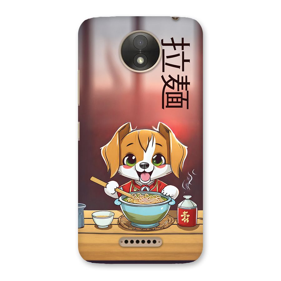 Happy Dog Cooking Back Case for Moto C Plus