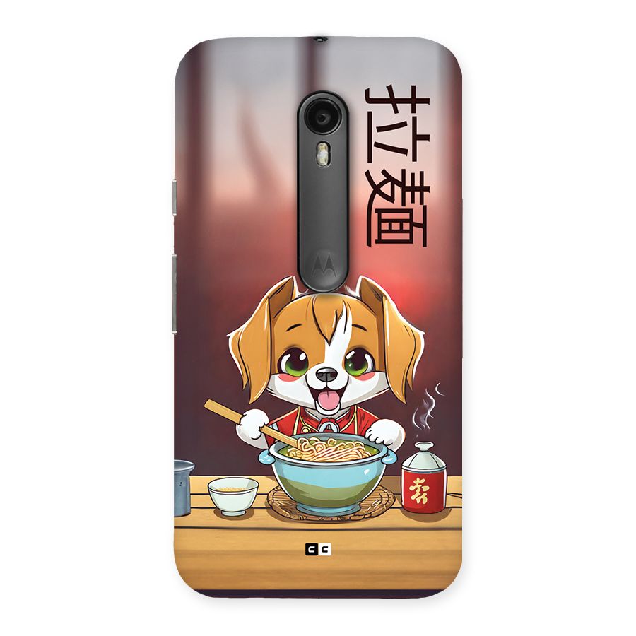 Happy Dog Cooking Back Case for Moto G3