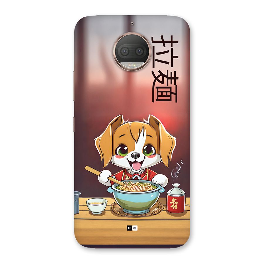 Happy Dog Cooking Back Case for Moto G5s Plus