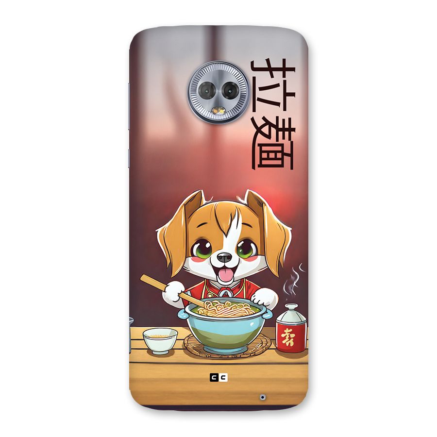 Happy Dog Cooking Back Case for Moto G6 Plus