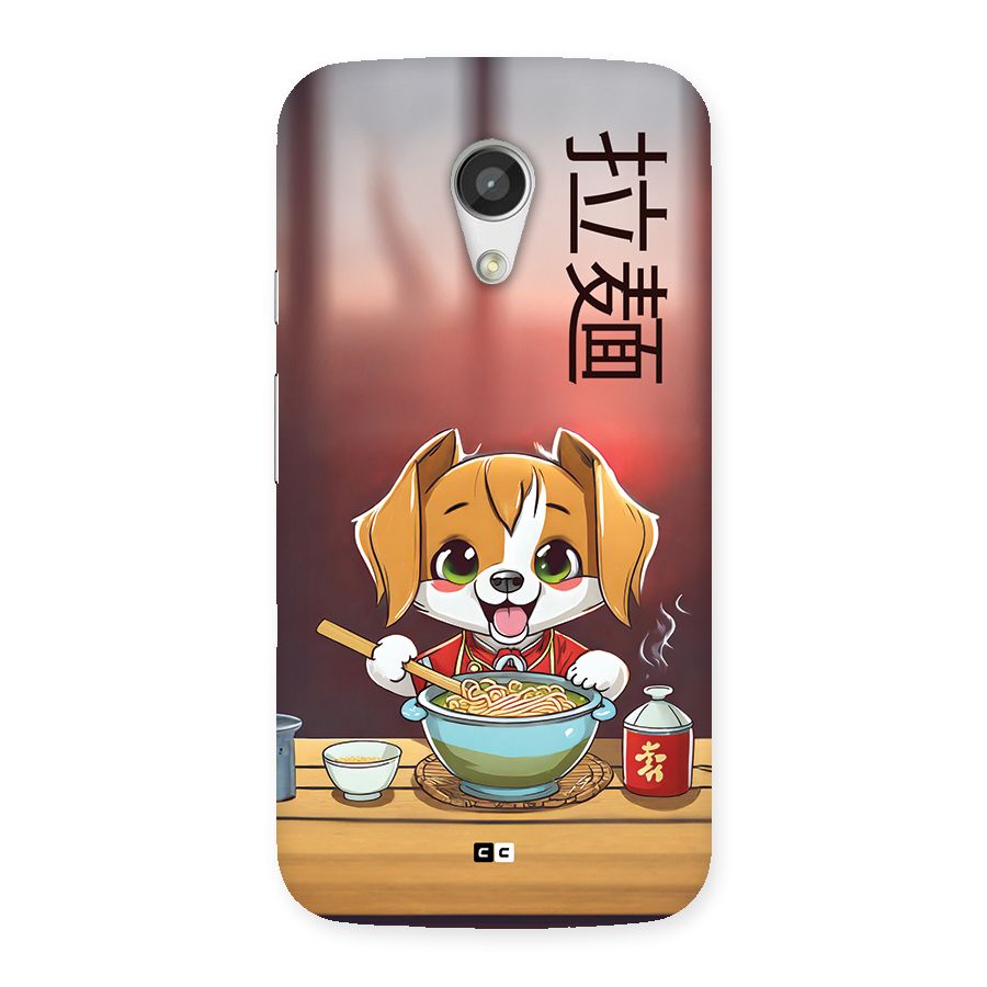 Happy Dog Cooking Back Case for Moto G 2nd Gen