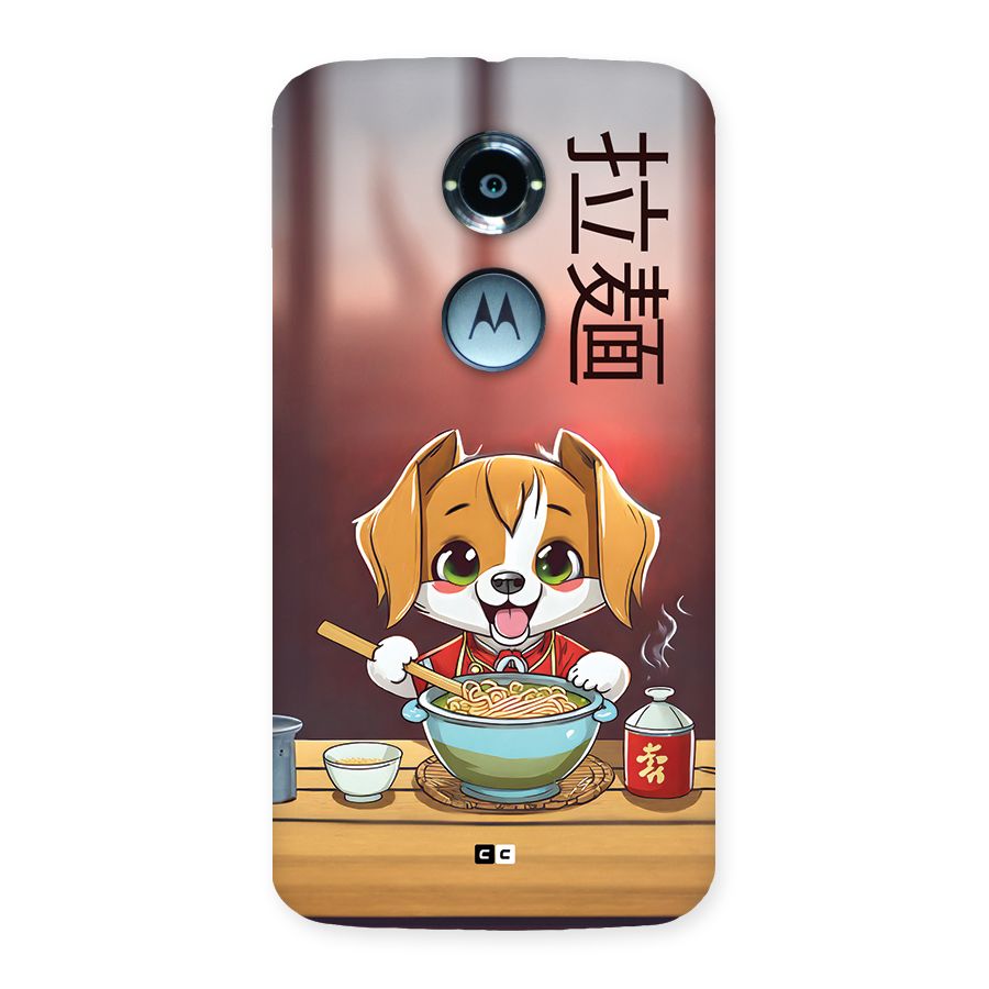 Happy Dog Cooking Back Case for Moto X2