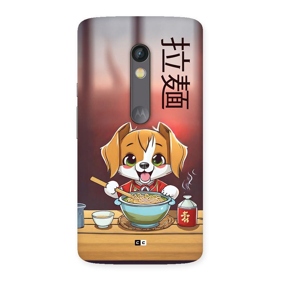 Happy Dog Cooking Back Case for Moto X Play