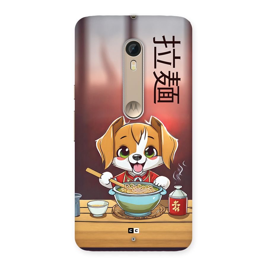 Happy Dog Cooking Back Case for Moto X Style