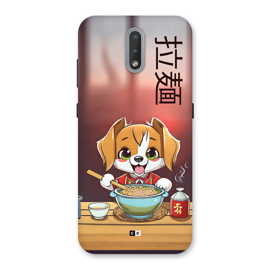 Happy Dog Cooking Back Case for Nokia 2.3