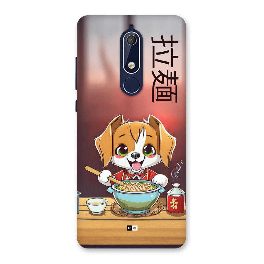 Happy Dog Cooking Back Case for Nokia 5.1