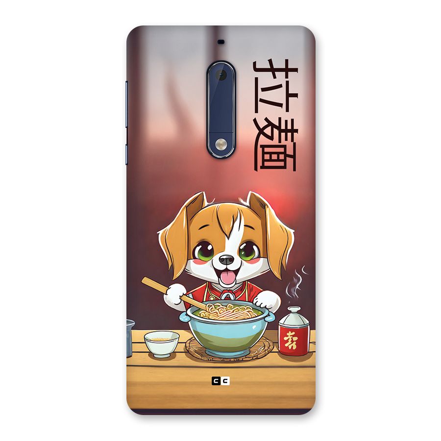 Happy Dog Cooking Back Case for Nokia 5