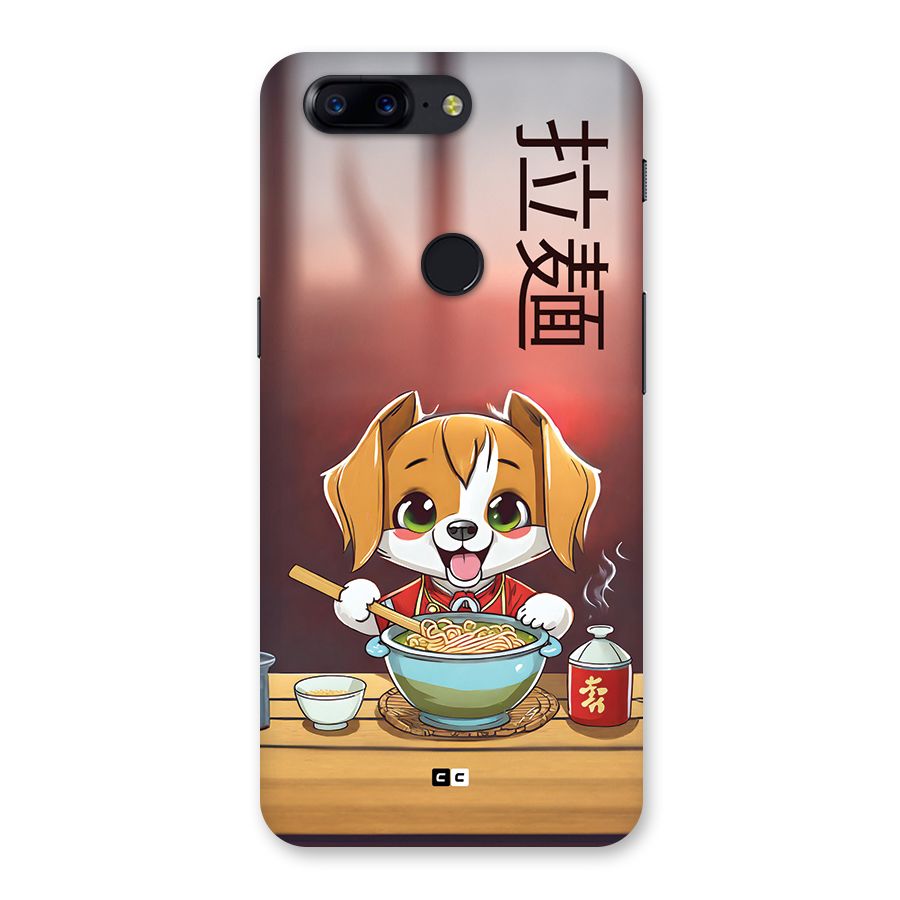 Happy Dog Cooking Back Case for OnePlus 5T